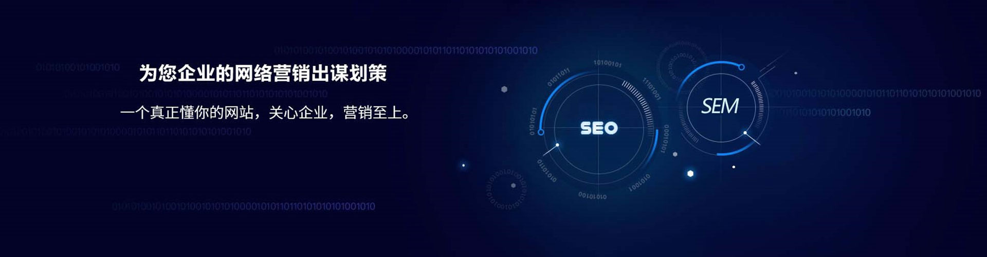 平罗信息流代运营